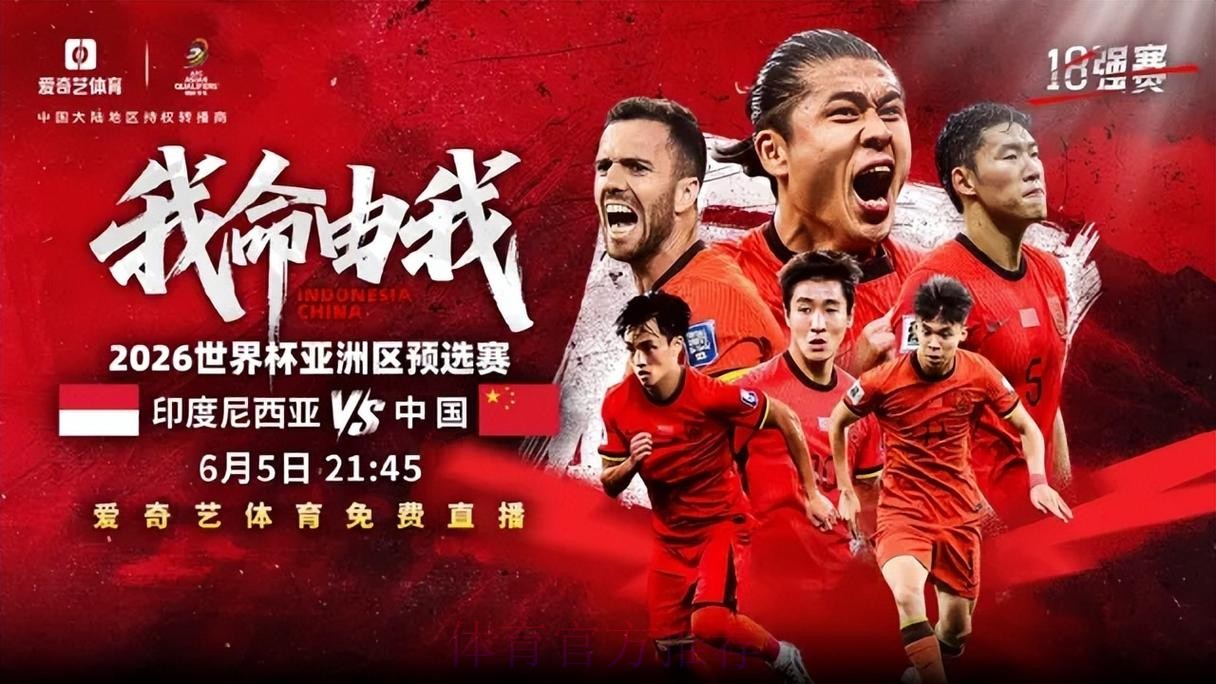 观看2026世界杯直播:正规热门平台推荐 观看2026世界杯直播:正规热门平台推荐