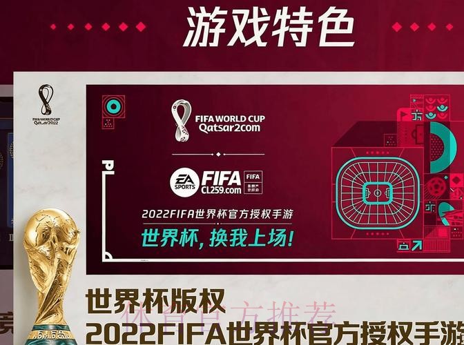 最佳平台推荐:世界杯下注软件2026全新网址 最佳平台推荐:世界杯下注软件2026全新网址