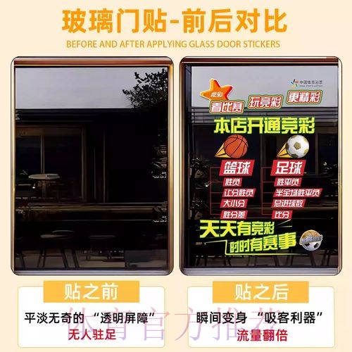 如何确保世界杯竞猜的官方安全性 如何确保世界杯竞猜的官方安全性