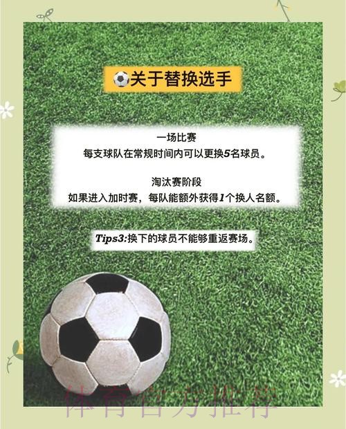 深入解析世界杯比赛预测技巧与经验 深入解析世界杯比赛预测技巧与经验