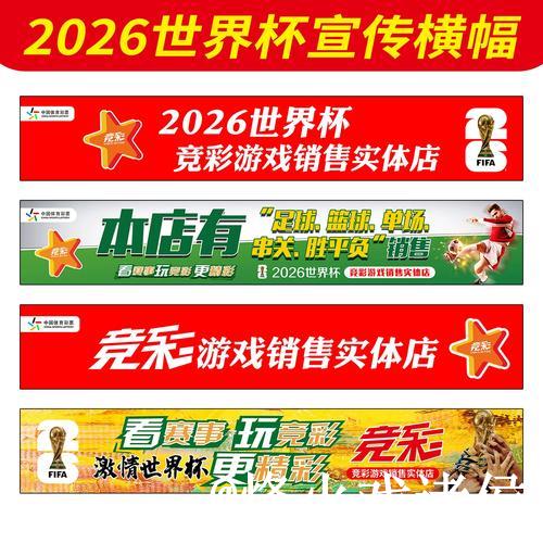 世界杯线上投注平台怎么下注 世界杯线上投注平台怎么下注