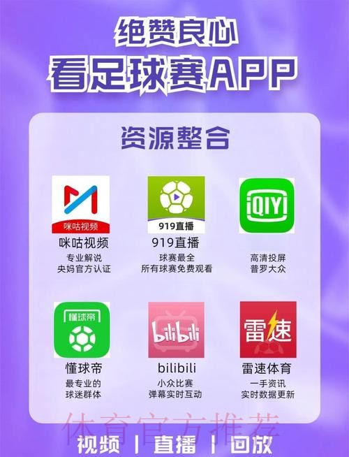 最新世界杯直播官方网址查询 最新世界杯直播官方网址查询