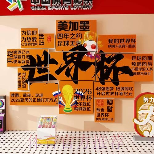 获取世界杯下注免费入口地址详解 获取世界杯下注免费入口地址详解
